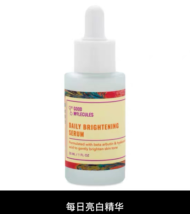 男士亮白护肤品,擦什么护肤品能让脸上又白又亮