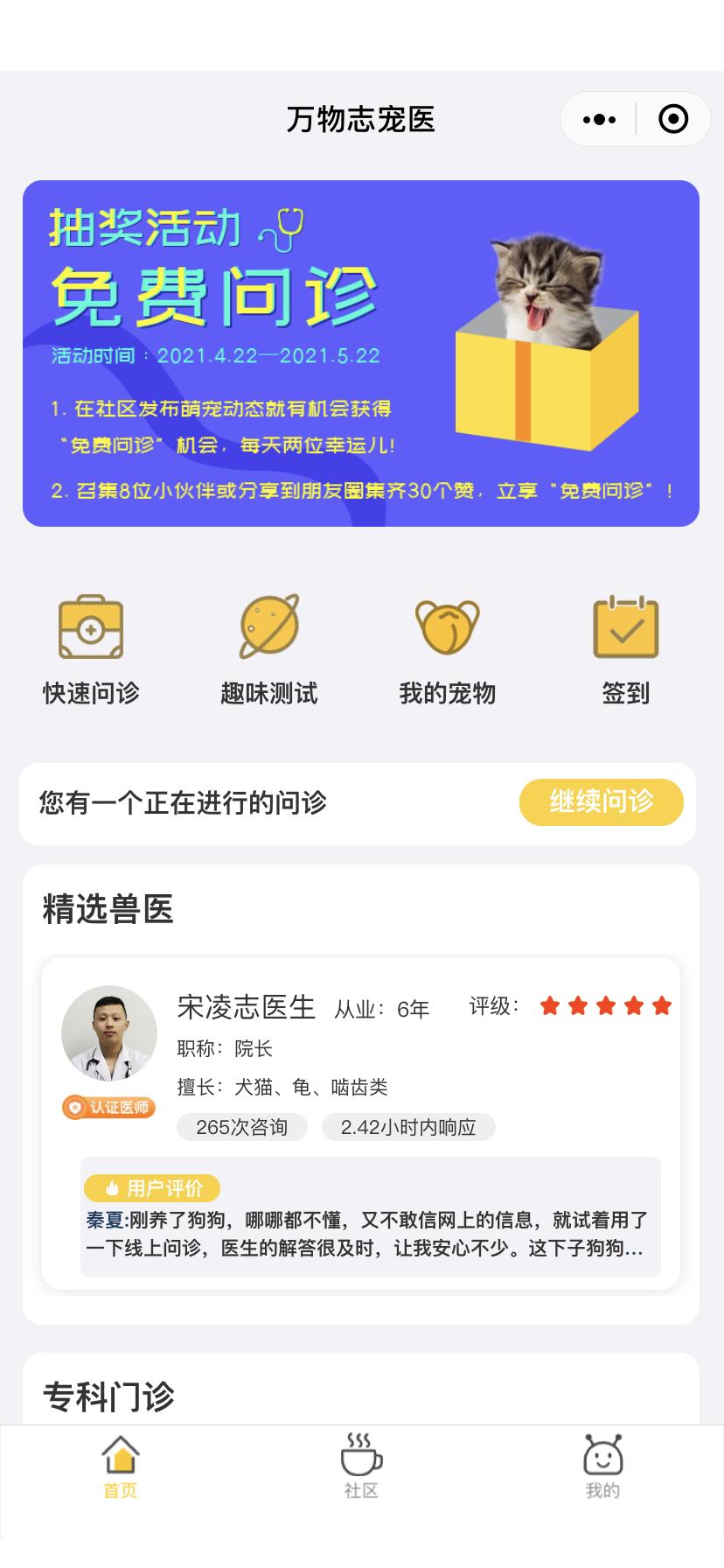 守宫幼体饲养入门常识,新宠到家怎么养