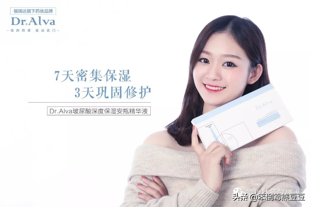 玻尿酸烟酰胺安瓶精华液,真怡美玻尿酸安瓶精华液