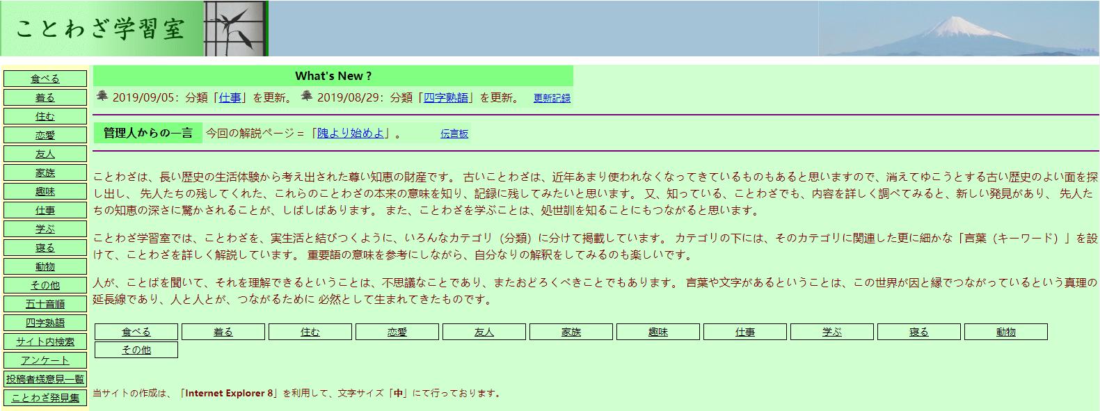 日语学习零基础软件免费,日语学习零基础学习软件