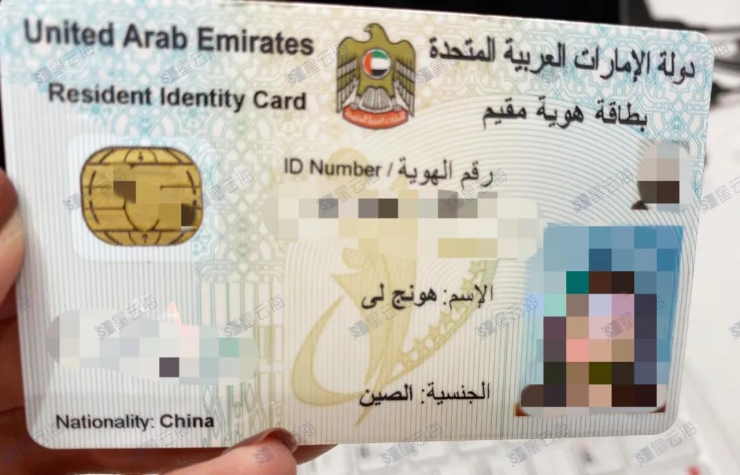 俄罗斯移民迪拜,迪拜可以呆多久