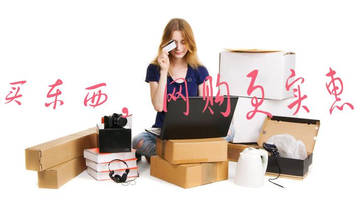 拼多多买商品靠谱性有多大,盘点那些拼多多买的奇葩玩意