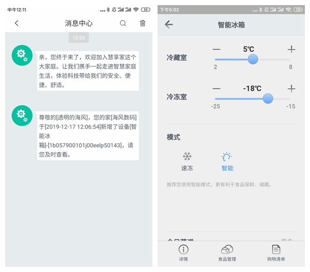 双开门大冰箱价格6万,真正的双开门冰箱价格