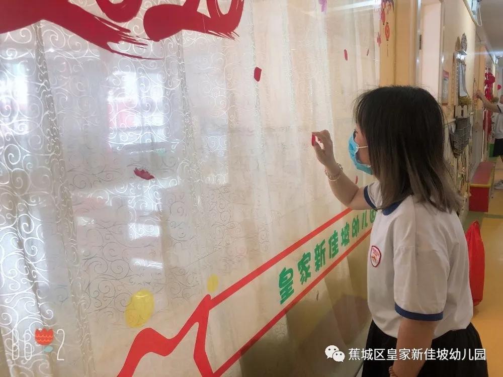 宁德市蕉城区皇家新加坡幼儿园,新加坡皇家幼儿园