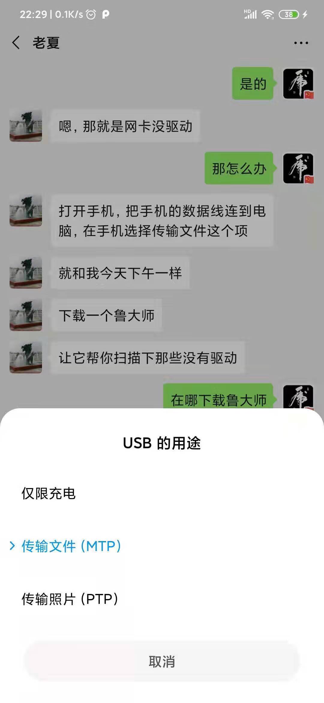 内网电脑无法远程连接,电脑无法远程连接
