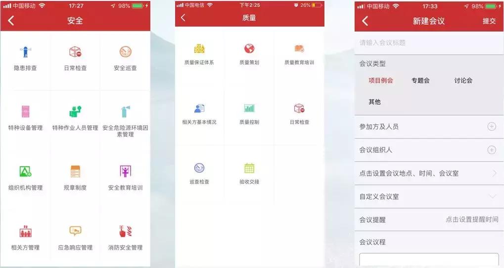 谢远玉：弃政从商，放弃百万年薪创业，工程管理行业的“*局破**者”