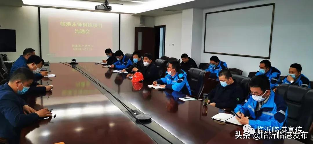 永锋钢铁集团有限公司年产值,山东永锋钢铁年产值