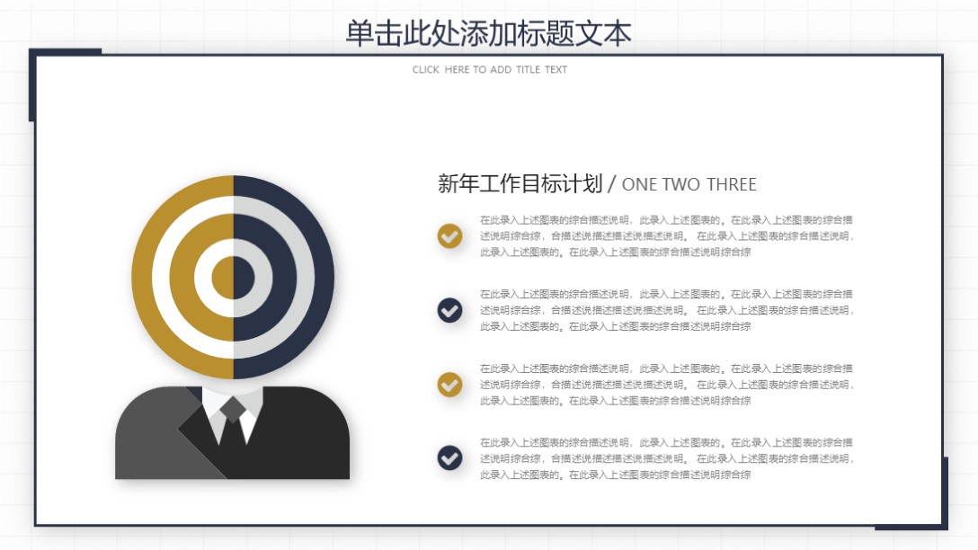 需要配合的工作汇报模板,针对问题工作汇报ppt模板精美实用