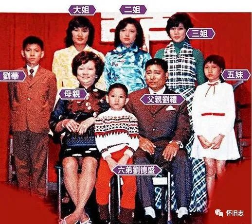 刘德华60岁专访,刘德华60岁演艺生涯