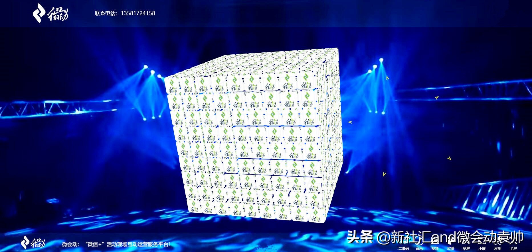 会展互动方式,会议会展活动有哪些