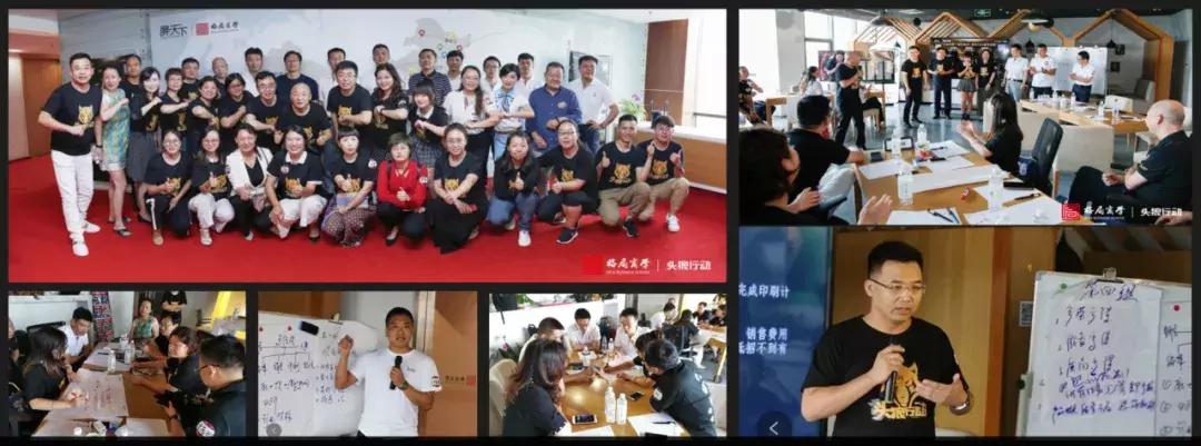 格局商业培训,格局商学院6月份课程