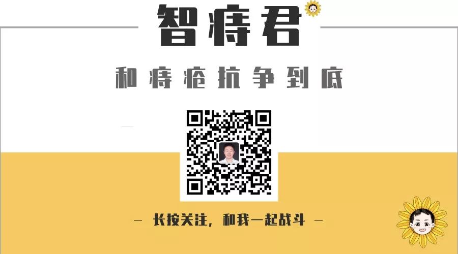 治疗肛周脓肿过程的注意事项,肛周脓肿治疗原则及注意事项