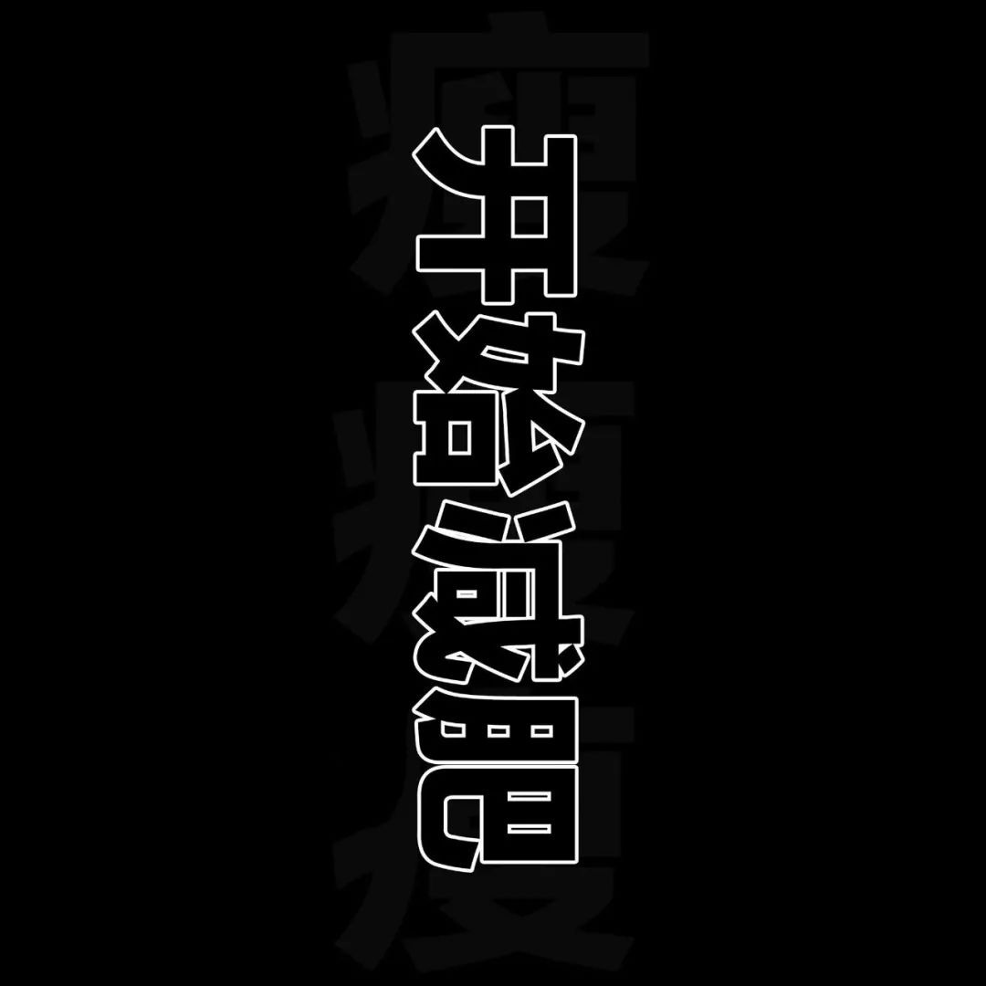 ipad超清4k满屏壁纸横屏动态,ipadpro壁纸超清4k原图