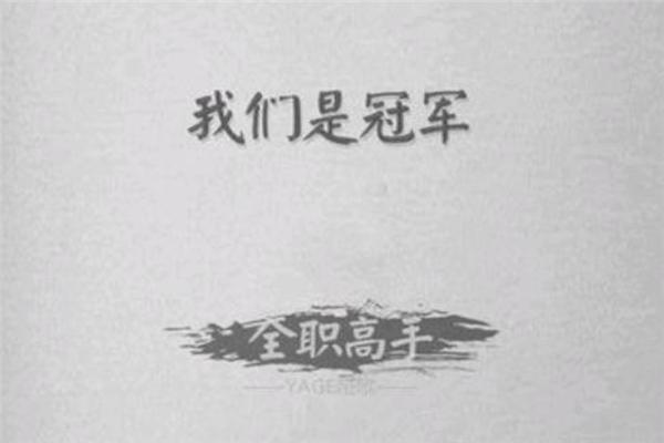 斗破苍穹和斗罗大陆哪个名气更高,斗破苍穹和斗罗大陆人气哪个高