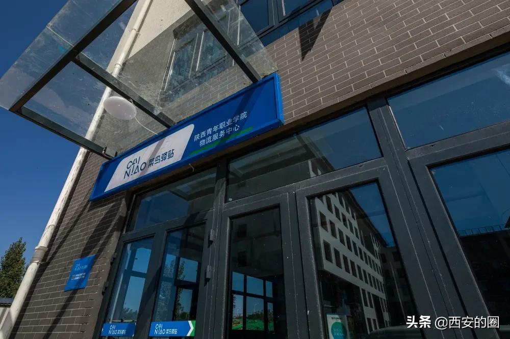 西安青年职业学院开学,陕西青年职业学院长安校区