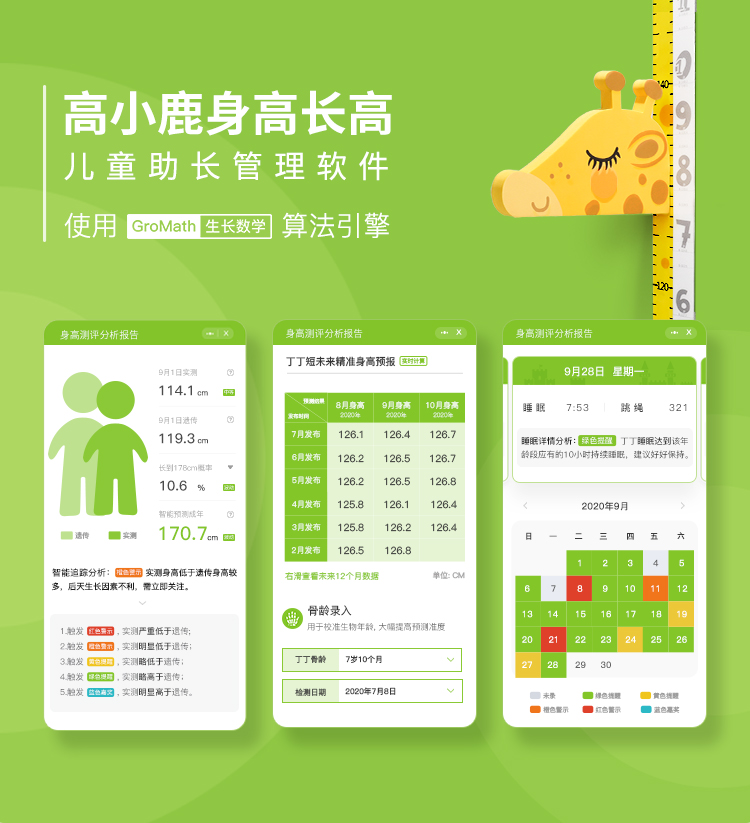 黄金睡眠期有什么说法,深度睡眠的8个技巧