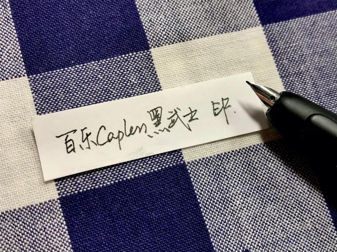 文具控|来自手写钢笔控的11支钢笔测评