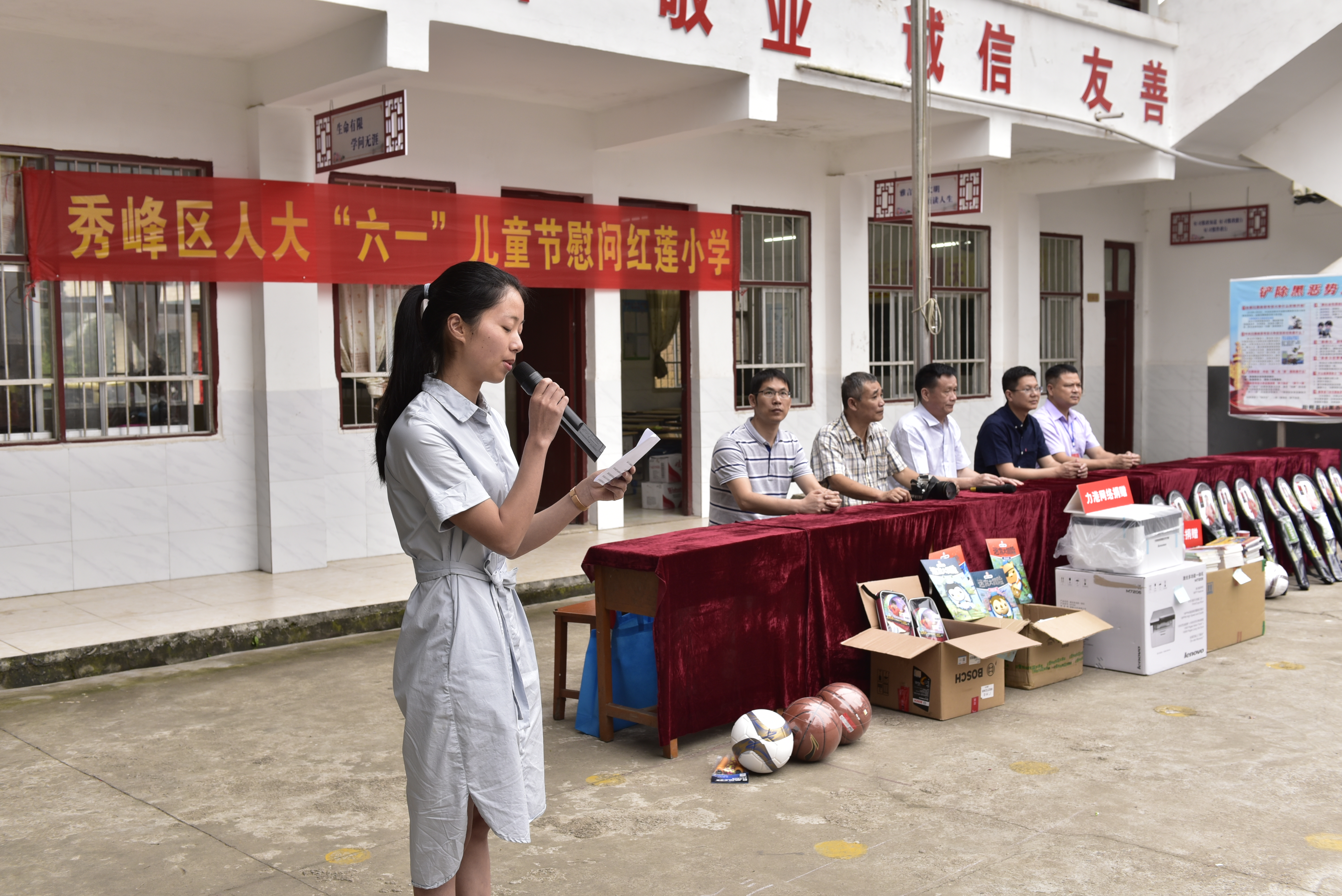 爱心企业六一儿童节慰问,爱心企业六一慰问留守儿童