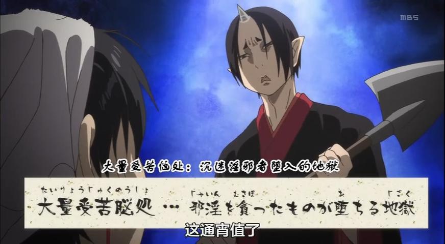 鬼灯的冷彻黑泽和白泽,鬼灯的冷彻白泽有多花心