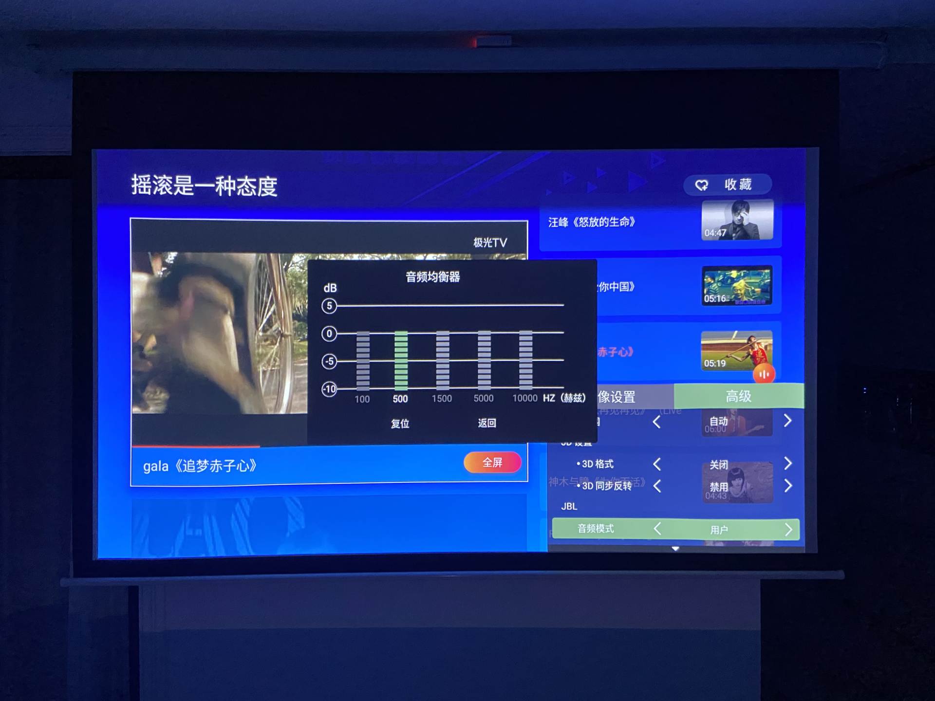4k智能投影仪,智能4k声控投影仪