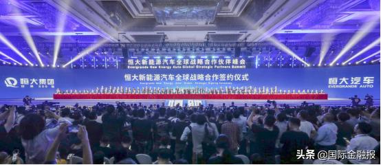 许家印换道超车策略,许家印首谈恒大换道超车逻辑