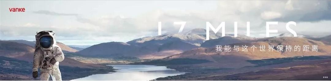 重庆蔡家万科十七英里合院,蔡家万科十七英里装修