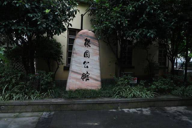 重庆抗战时期名人,重庆南岸区抗战时期名人旧居