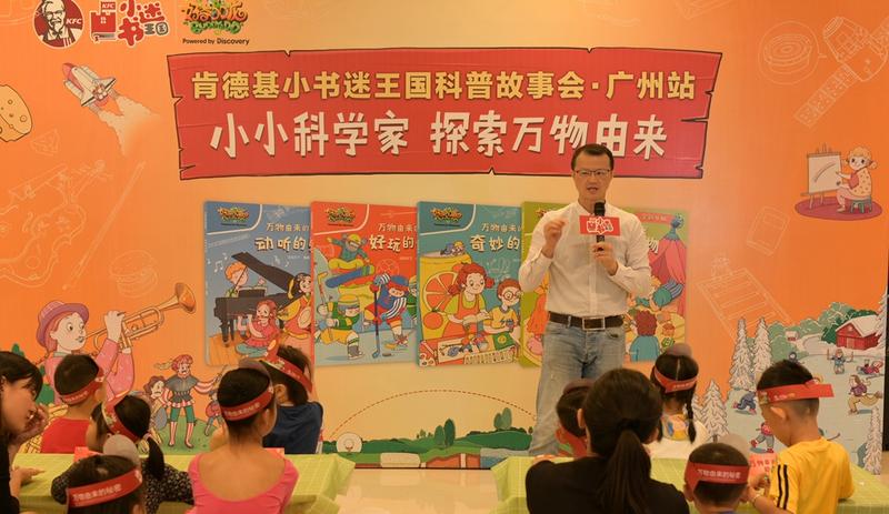 保护孩子的好奇心和探索欲,利用孩子天生的好奇心和探索欲