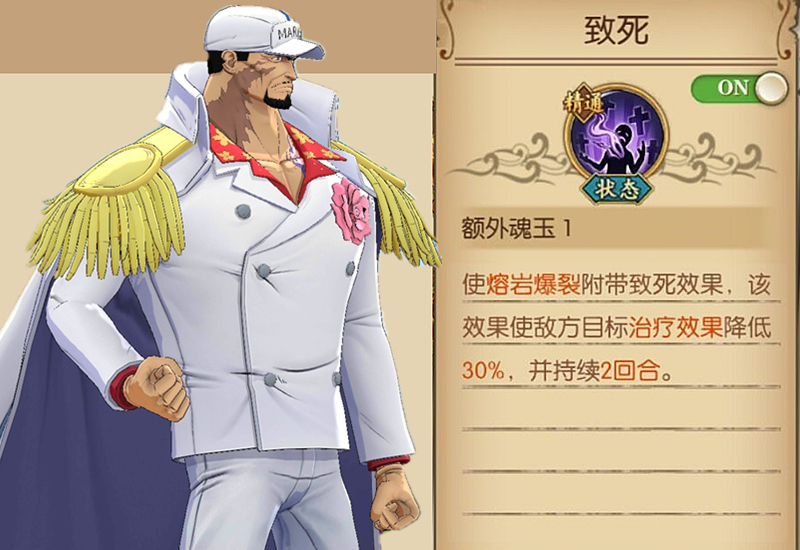 燃烧意志旧小马哥技能展示,燃烧意志限制回血的人物