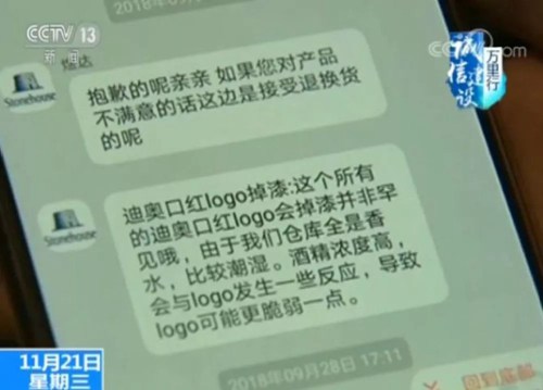 仅支持专柜验货靠谱吗,专柜验货猫腻