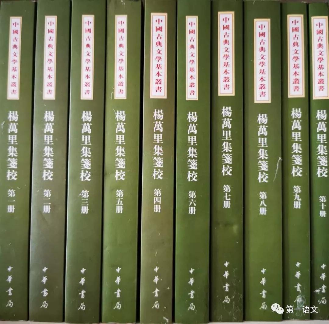 宿新市徐公店试讲统编版,统编教材宿新市徐公店