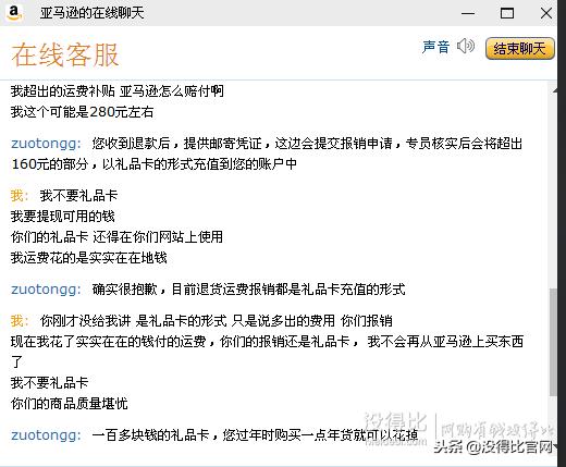 其乐切尔西靴偏大还是偏小,其乐切尔西靴哪款好看