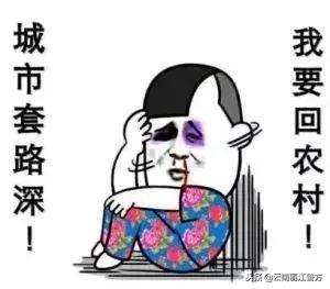 「微提示」年底了，把这个发您家族群里！