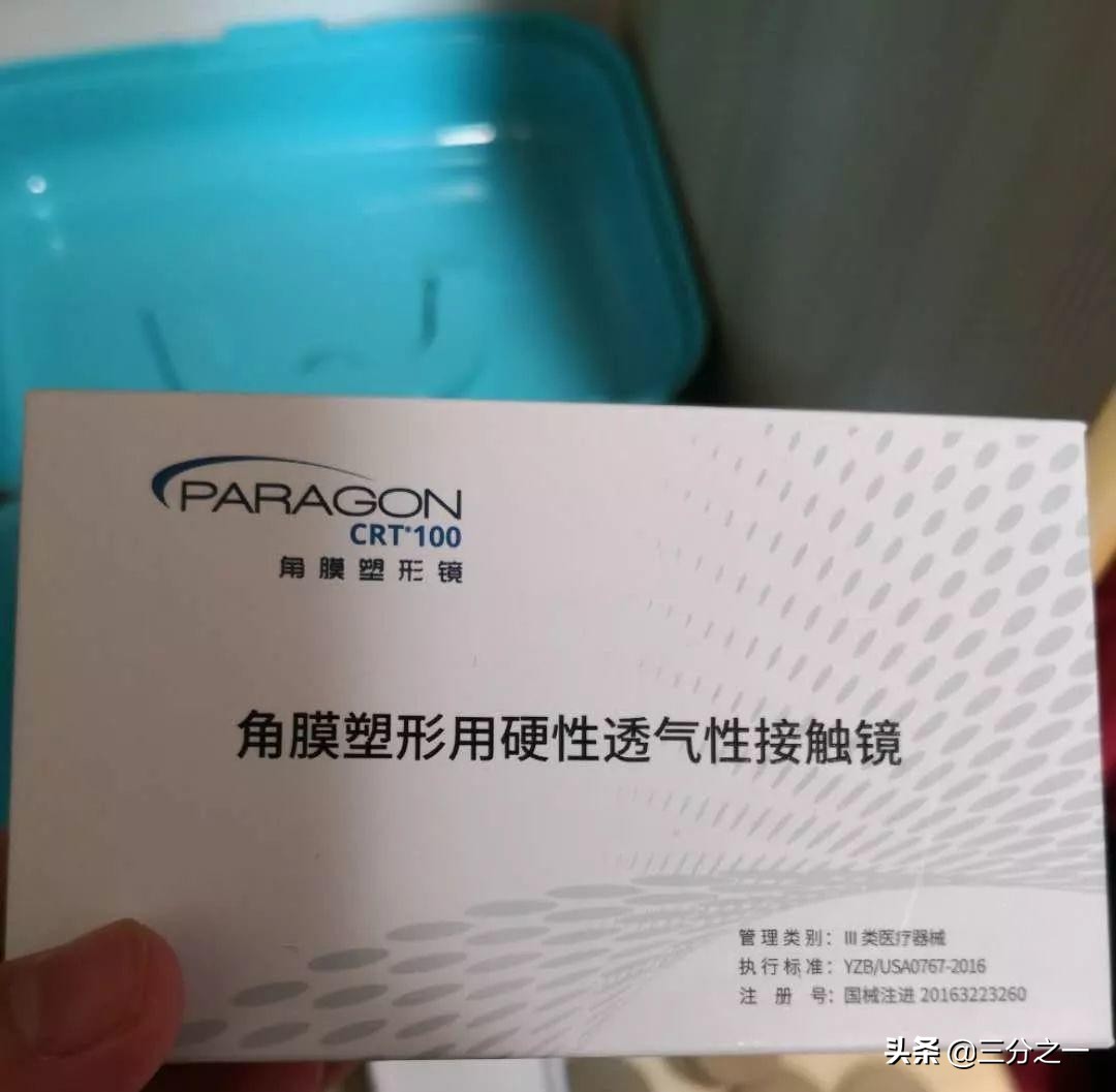 关于OK镜——家长们，为什么总是第一时间就问“孩子自己能…吗”