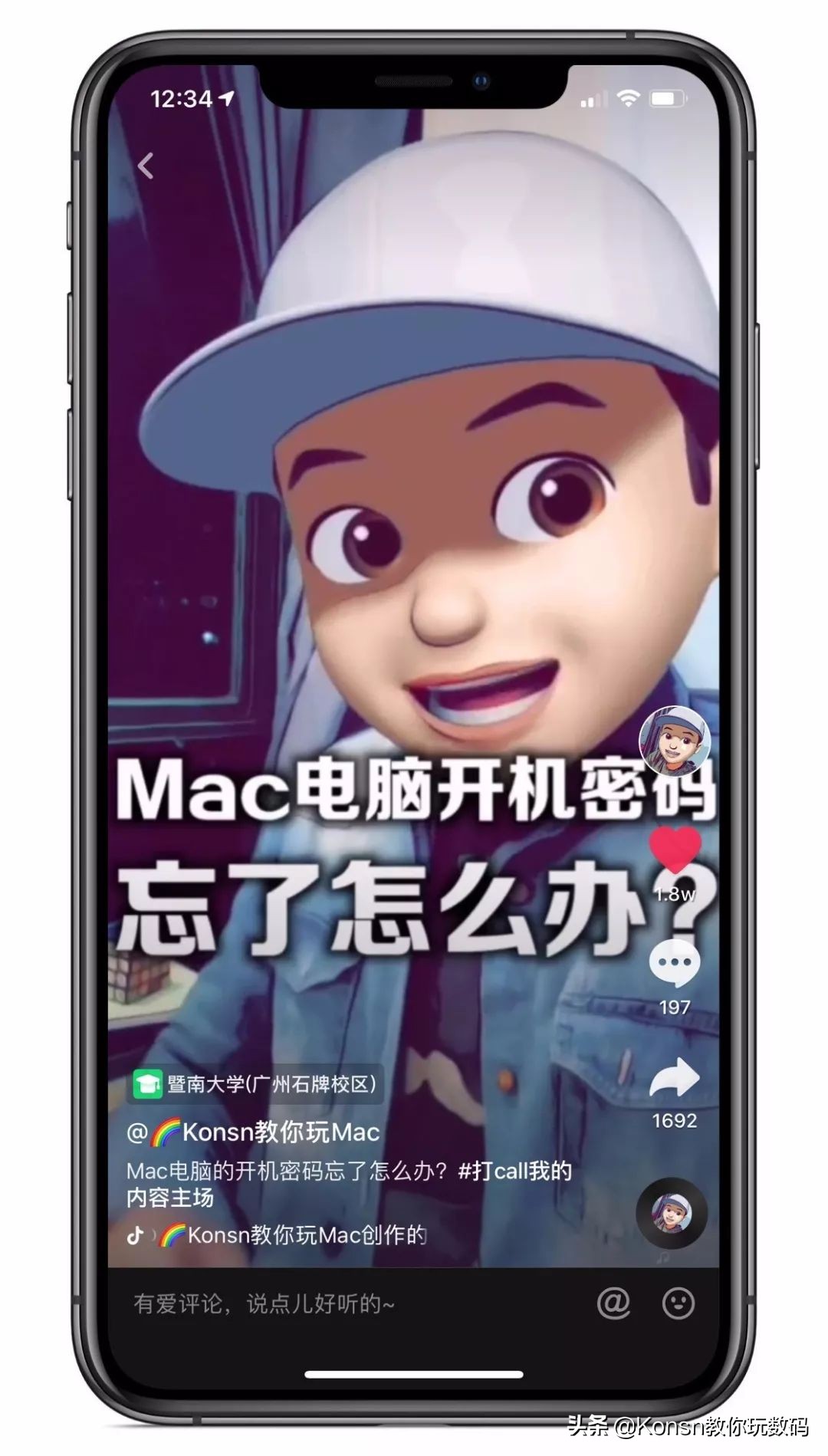 新买的mac总是死机,为什么mac点一下卡一下