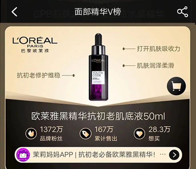 6.18大促容易被埋没的高榜单品牌,错过等于吃亏