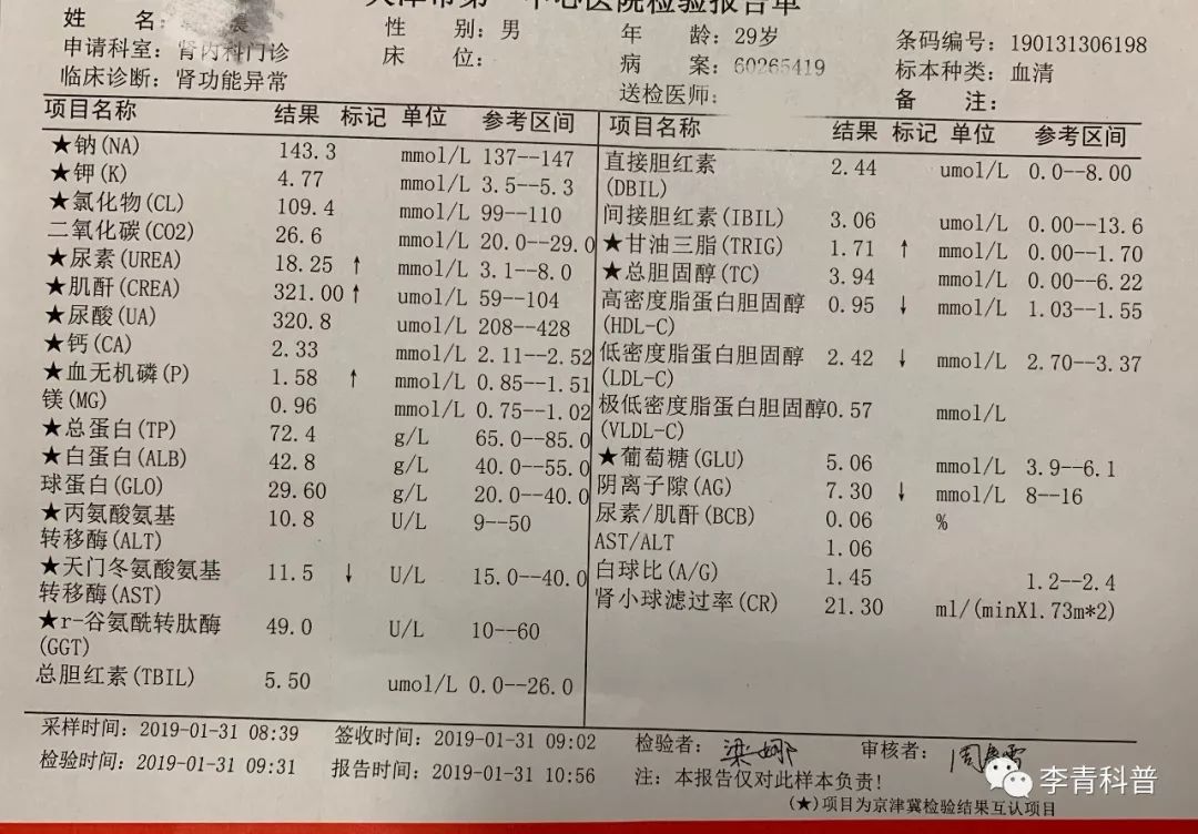 尿毒症患者高血压最主要的原因是,尿毒症患者尿血是什么原因