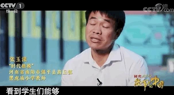 一家四代20多位乡村教师,四代人20多位教师