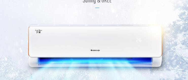 空调的选择怎么选,一招教你如何选空调