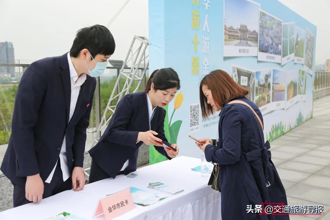 狂撒1.3亿！金华人“青葱价”游金华，十大景点联票10元购！