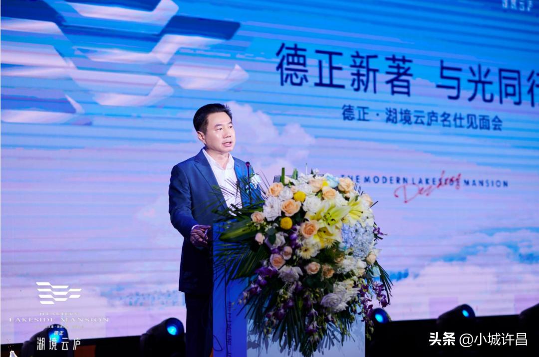 许昌德正西湖春天湖境云庐,许昌德正湖境云庐大平层