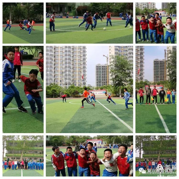 邯郸市复兴区人民小学,邯郸市小学生足球联赛赵苑