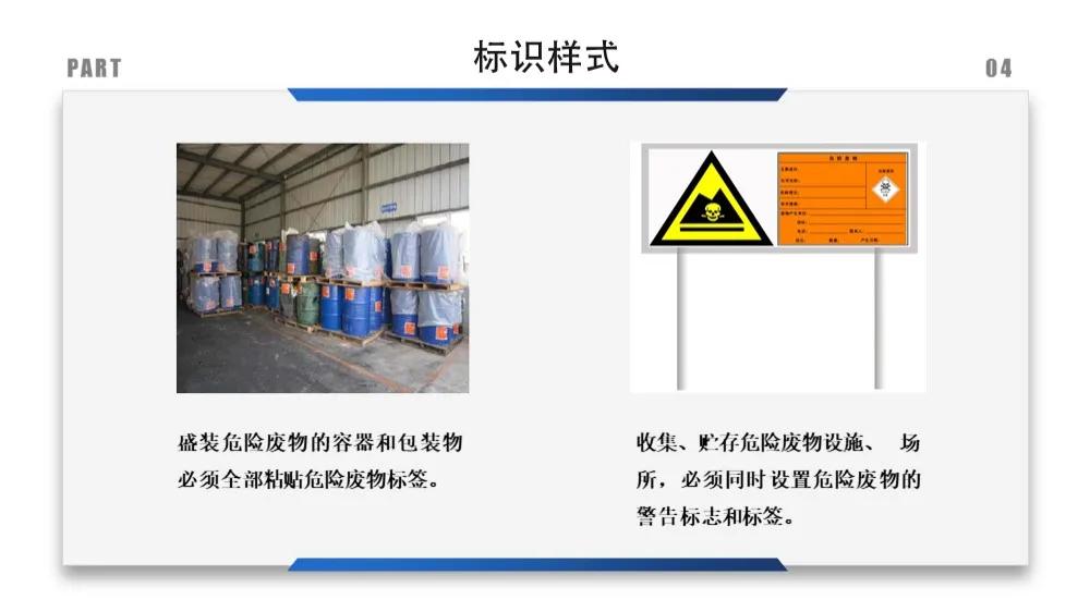 安全标识牌排序规则与设置标准,安全标识牌和安全标志牌的区别