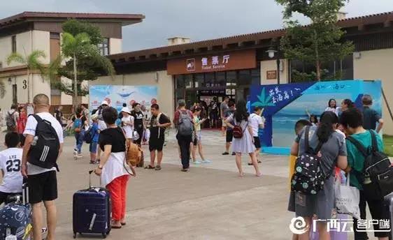 涠洲岛买船票被骗,涠洲岛船票退了要扣钱