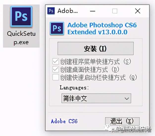 photoshop7.0绿色版精简版,photoshop2024绿色免安装版