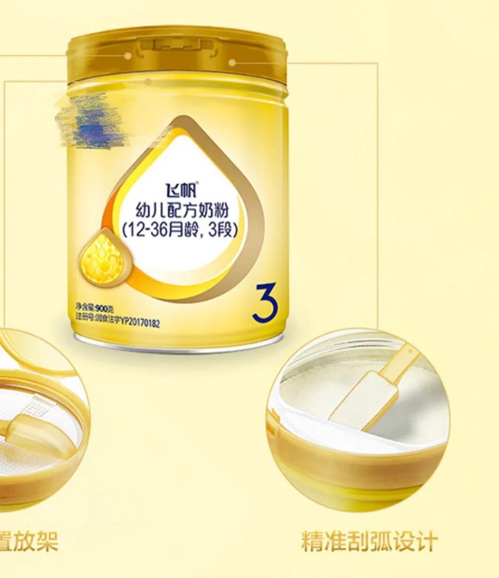 给孩子喝100多块钱的奶粉,你们会给孩子喝100块钱的奶粉吗