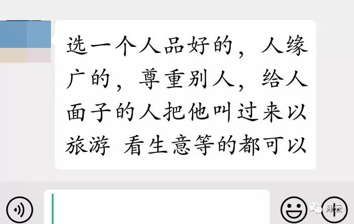 揭秘|莫名其妙成了“国珍”销售员，还被要求用“谎言”拉人头...