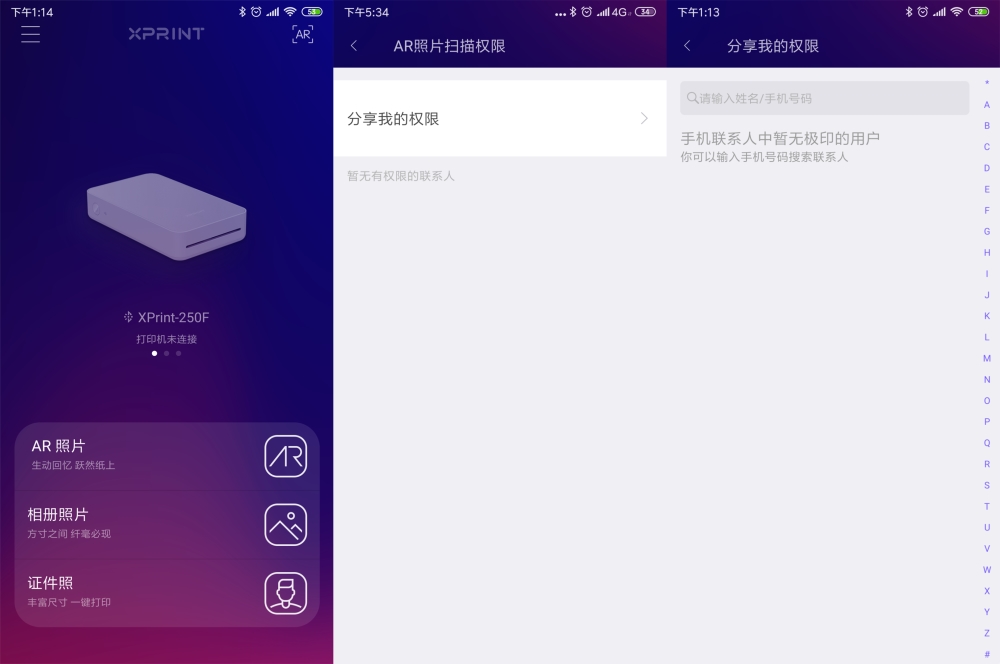 二维动画制作新年贺卡教程,2D动画制作春节贺卡