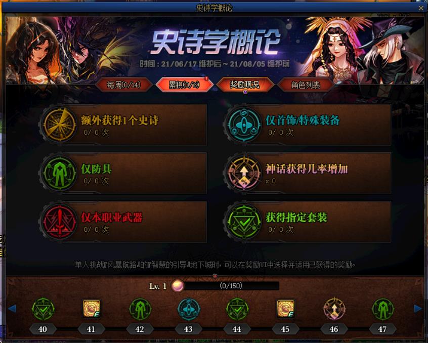 dnf周年庆如何获得点券,周年庆dnf怎么领取