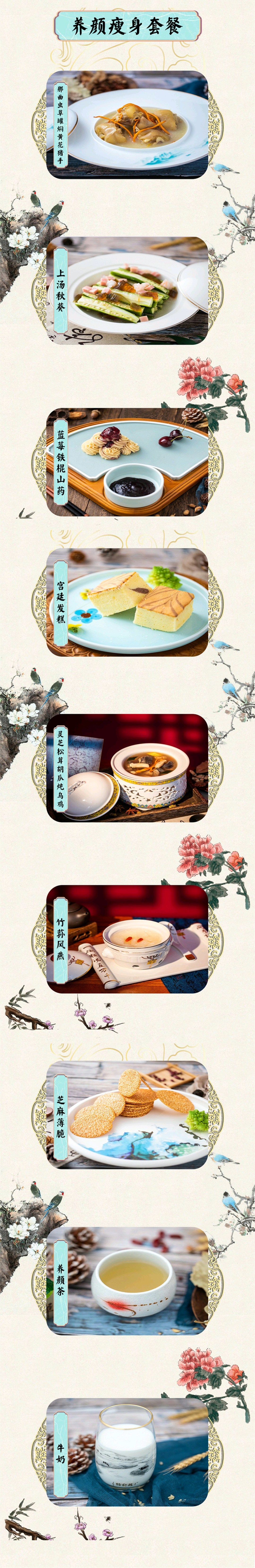 中国烹饪大师李涛,中国烹饪艺术家金奖